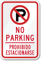 Bilingual No Parking Sign