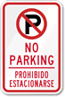 Bilingual No Parking Sign